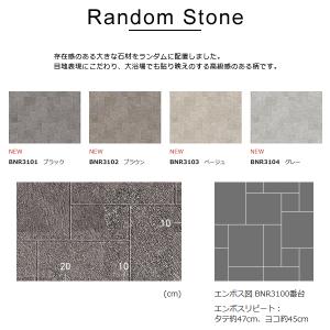 浴室 床 シート お風呂 リフォーム DIY ...の詳細画像3