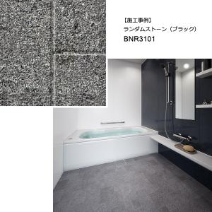 浴室 床 シート お風呂 リフォーム DIY ...の詳細画像4