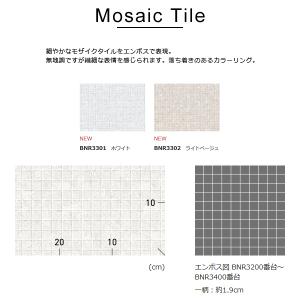浴室用 床 補修 DIY ビニル 床シート お...の詳細画像3