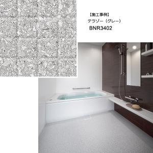 浴室シート 床シート お風呂場 洗い場 床マッ...の詳細画像5