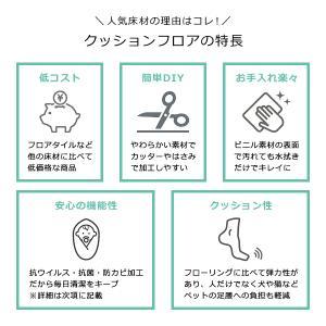 クッションフロア 白木目 木目柄 ホワイト ウ...の詳細画像2
