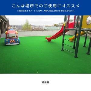 人工芝 ロール 芝生 幅1.2m ナイロン 防...の詳細画像5