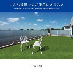 人工芝 ロール 幅1.8m 家庭用 ベランダ ...の詳細画像3