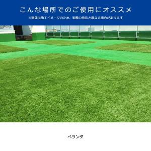 人工芝 ロール 幅1.8m 家庭用 ベランダ ...の詳細画像4
