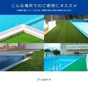 人工芝 ロール 幅1.8m 家庭用 ベランダ ...の詳細画像5