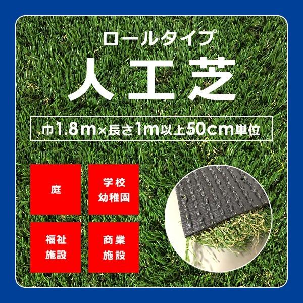 人工芝 ロール 幅1.8m ポリエチレン パイル 長め 毛足 厚み ふさふさ ミックス 色 ソフト ...