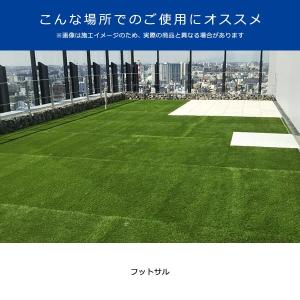 人工芝 ロール 幅1.8m 透水 水はけ 抜群...の詳細画像2