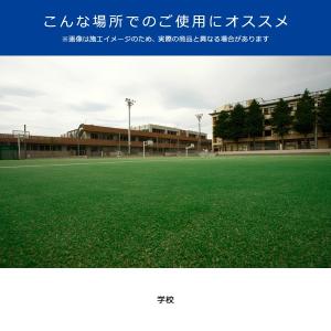 人工芝 ロール 幅1.8m 透水 水はけ 抜群...の詳細画像4