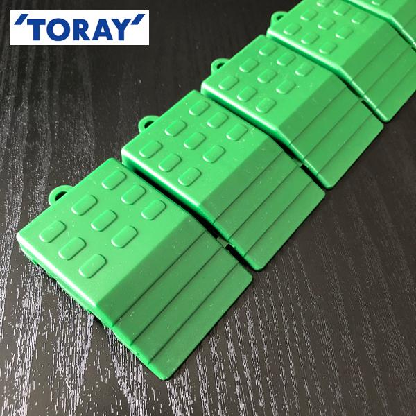 ニューベラコニー中フチ 東レ 人工芝 スパックタイル 端部処理材 凸型 リング型