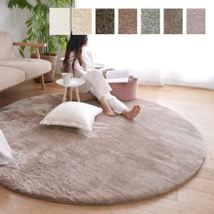 東リ（TOLI） ラグ おしゃれ ラグマット 円形 日本製 国産 丸 サークル