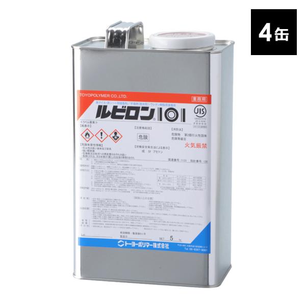 ルビロン101 5kg×4缶セット 2R101-5X4 接着剤 仕上げ材 塩ビタイル シート 人工芝...