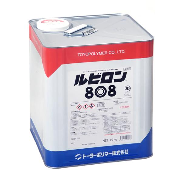 ルビロン808 15kg 2R808-015 トーヨーポリマー 接着剤 床材 一液形 ウレタン 塩ビ...