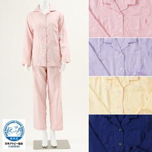 アトピー協会推薦品 パジャマ レディースファッション の商品一覧 ファッション 通販 Yahoo ショッピング