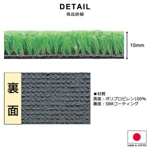 人工芝 幅 91cm×20m 長さ ロール マ...の詳細画像1