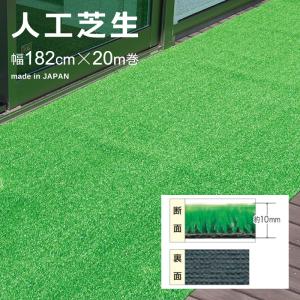 ワタナベ工業 人工芝 幅 91cm×30m 長さ ロール マット diy 庭 ベランダ