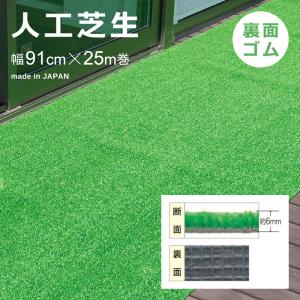 未使用　人工芝７メートル　２メートル IRIS OHYAMA（アイリスオーヤマ） 人工芝 ロール 2m×7m リアル防草人工