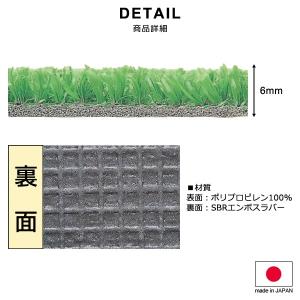人工芝 幅 182cm×25m 長さ ロール ...の詳細画像1