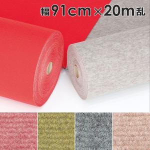 パンチカーペット 182cm幅 巾 養生カーペット グレー 傷防止 床 壁