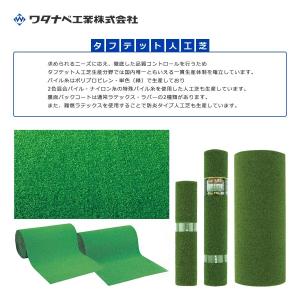 人工芝生 ロール リアル 人工 芝 芝生 マッ...の詳細画像1