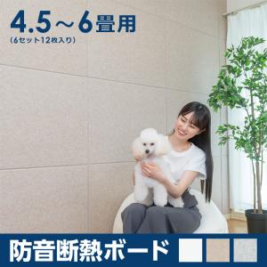 吸音ボード MGボード ブラック 50mm 1箱／8枚入 ＜605mm×910mm 