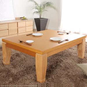 コタツテーブル 単品 こたつ テーブル 105×75cm 長方形 和風 重厚感 高級 日本製 継ぎ脚 高さ変更 調整 調節 薄型 北欧 センターテーブル 和室 モダン おしゃれ