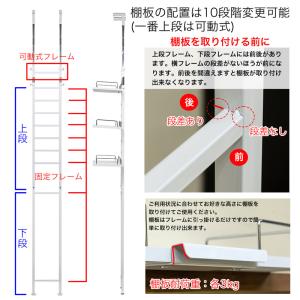 突っ張り棚 おしゃれ DIY キッチン ランド...の詳細画像5