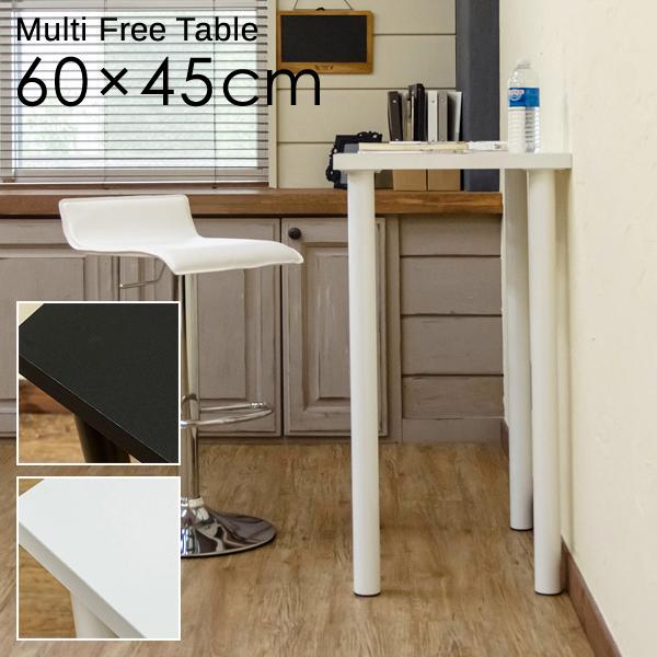 カウンターテーブル 60×45cm フリーテーブル バーテーブル 長方形 デスク テーブル 作業台 ...