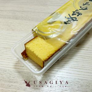 長崎 カステラ 切れ端 切り落とし 3袋で約900g 訳あり アウトレット お