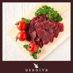 牛タン ビーフジャーキー 訳あり 干し肉 お酒のあて