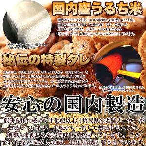 割れせんべい 訳あり 割れ煎餅 おかき 和菓子...の詳細画像4