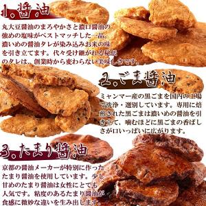 割れせんべい 訳あり 割れ煎餅 おかき 和菓子...の詳細画像5