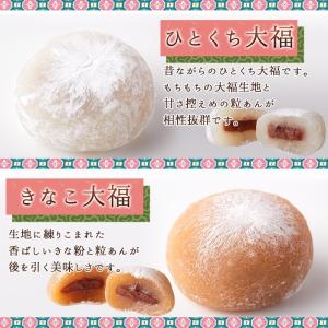 大福 一口 ひとくち サイズ 個包装 1kg ...の詳細画像4