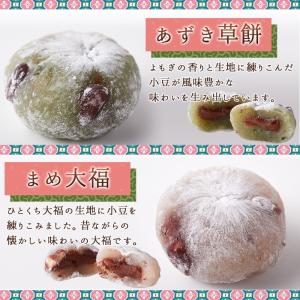 大福 一口 ひとくち サイズ 個包装 1kg ...の詳細画像5