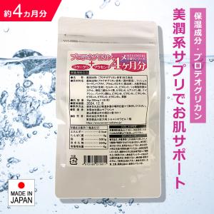 aureo アウレオ 令真宝 450ml 15ml×30袋 黒酵母 β グルカン 最高濃度