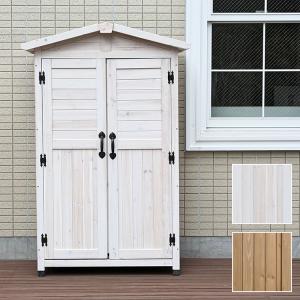 物置 屋外 大型 大きい おしゃれ 小屋 北欧 組み立て diy 収納庫 庭 木製 収納棚 ガーデニング 園芸 掃除用具 キャンプ用品 アウトドアグッズ 収納ストッカー｜usagi-shop