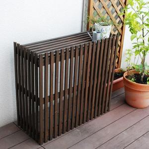 JJ PROHOME 出格子風 人工木 アルミ 室外機 カバー 9075 中型 チェリー