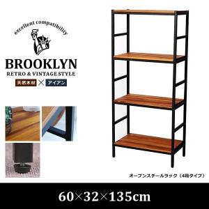 スチールラック 木製ラック 4段 レトロ モダン おしゃれ : うさぎ屋