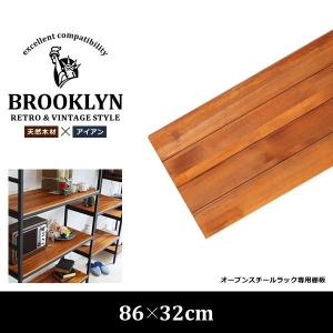 追加棚板 オープンラック用 天然木製 40×40cm用 : うさぎ屋