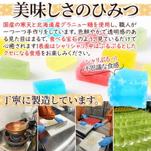 琥珀糖 砂糖菓子 寒天 いちご 苺 みかん 蜜...の詳細画像3
