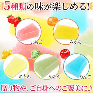 琥珀糖 砂糖菓子 寒天 いちご 苺 みかん 蜜...の詳細画像4