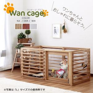 ペットケージ 犬 ケージ 大きい 大型 おしゃ...の詳細画像1
