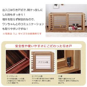 ペットケージ 犬 ケージ 大きい 大型 おしゃ...の詳細画像4