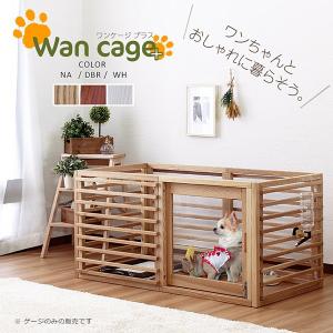 ペットケージ 犬小屋 サークル 天然木製 おし...の詳細画像1