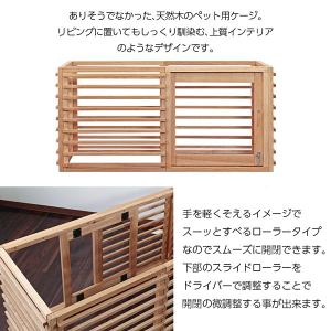 ペットケージ 犬小屋 サークル 天然木製 おし...の詳細画像2