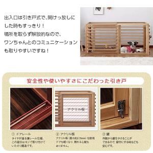 ペットケージ 犬小屋 サークル 天然木製 おし...の詳細画像4