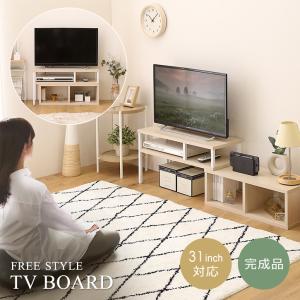 テレビ台 31インチ 30型 対応 テレビボード ローボード TV台 TVボード おしゃれ 北欧 変型 コーナー L字 部屋の隅 角 コンパクト オープンラック 収納 完成品｜usagi-shop