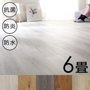 フロアタイル 6畳向け 賃貸 マンション 防炎 土足可