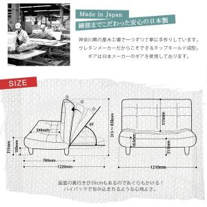 ソファー 2人掛け 北欧 おしゃれ ソファ ハ...の詳細画像5