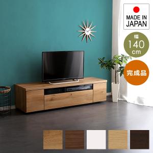 東谷 TVボード ロータイプ 120cm おしゃれ 北欧 テレビボード テレビ台