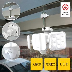 センサーライト LEDライト 防犯ライト 屋外 玄関 駐車場